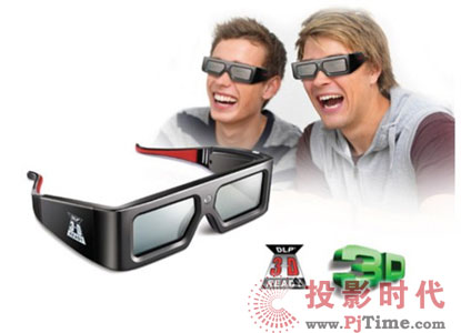 3D眼镜